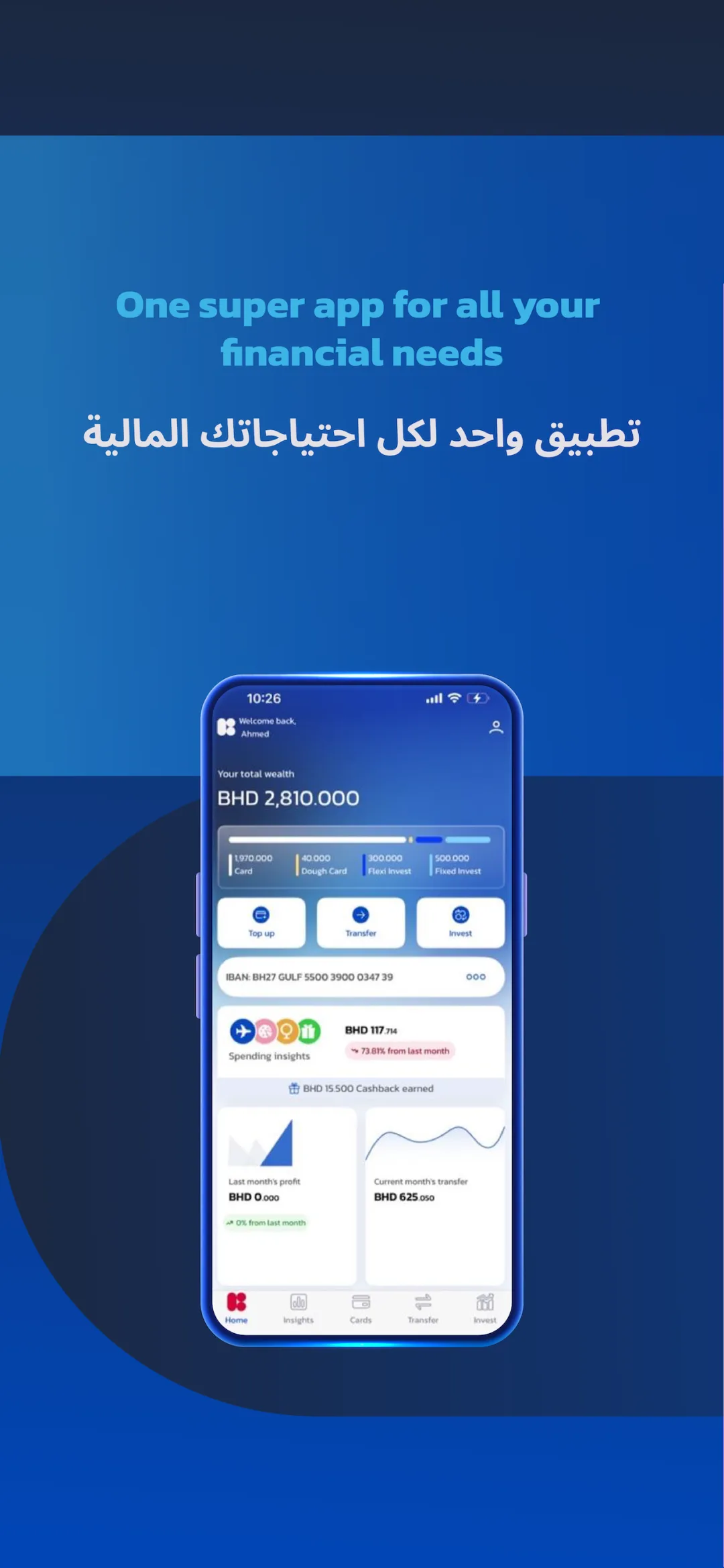 Beyon Money app screen