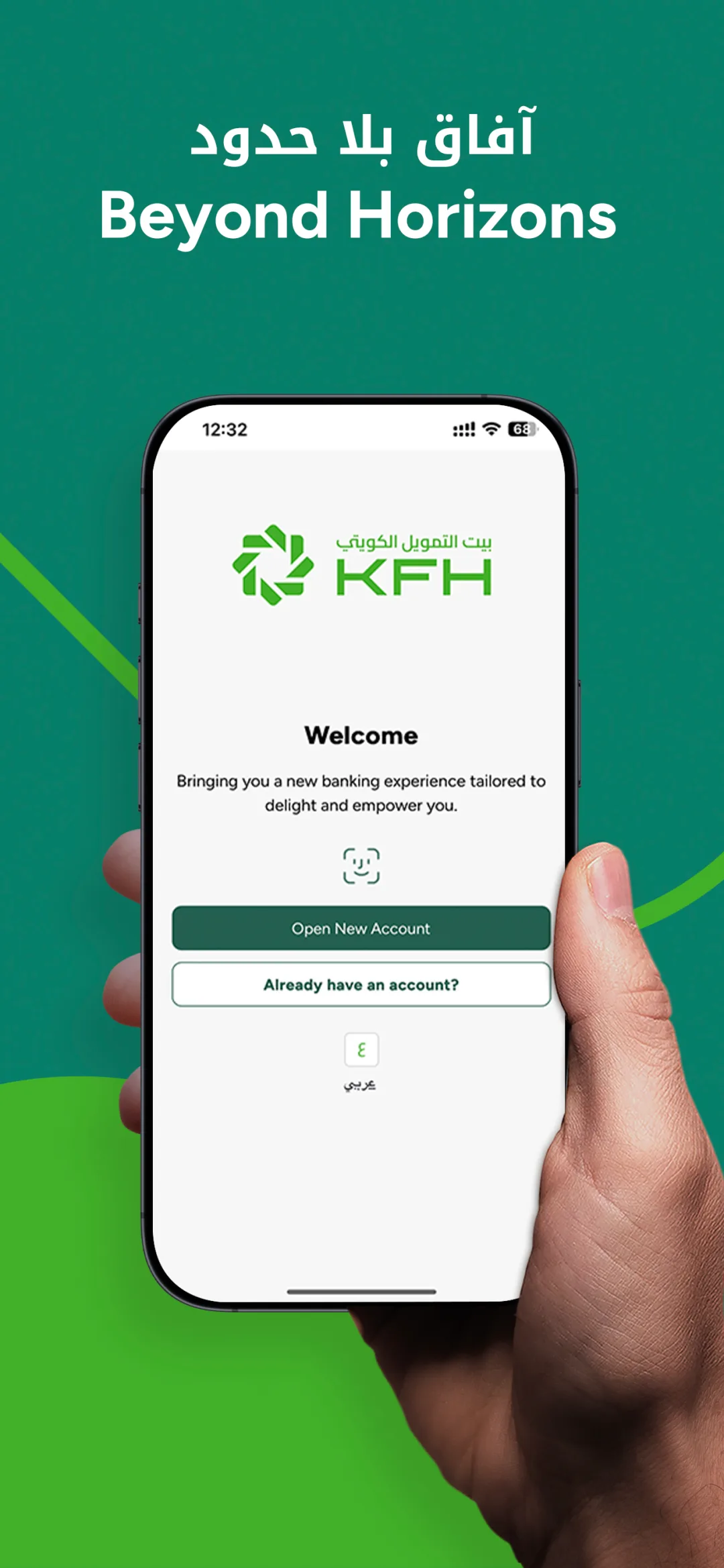 KFH Bahrain app screen